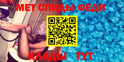 первитин Обь