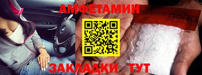 MDMA Premium VHQ Обнинск