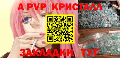 марки nbome Нягань