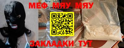 первитин Обь