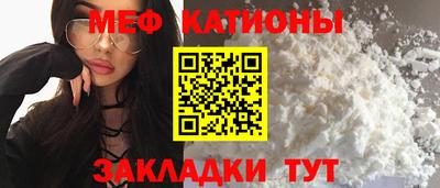 MDMA Premium VHQ Обнинск