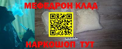 марки nbome Нягань