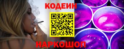 первитин Обь