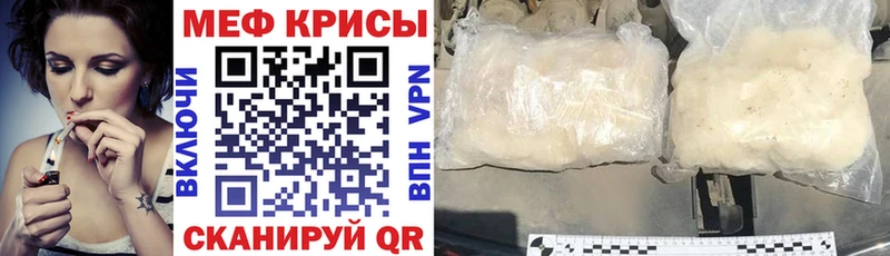 МЕФ 4 MMC  купить наркотик  Серпухов 