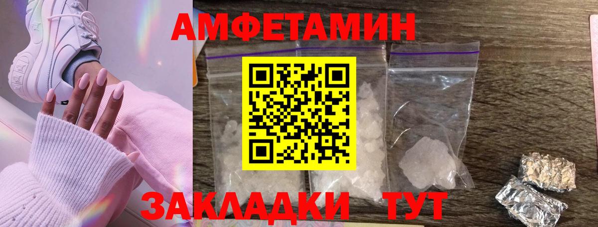 МЕТАМФЕТАМИН винт  Вход с VPN  Серпухов 