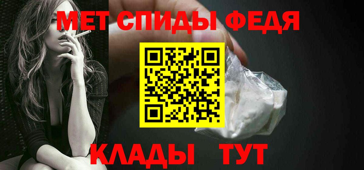 ЭКСТАЗИ  ГАШ  ГАШИШ  Канабис  Серпухов  Cocaine  Вход с VPN  Магазин наркотиков  МЕФ  
