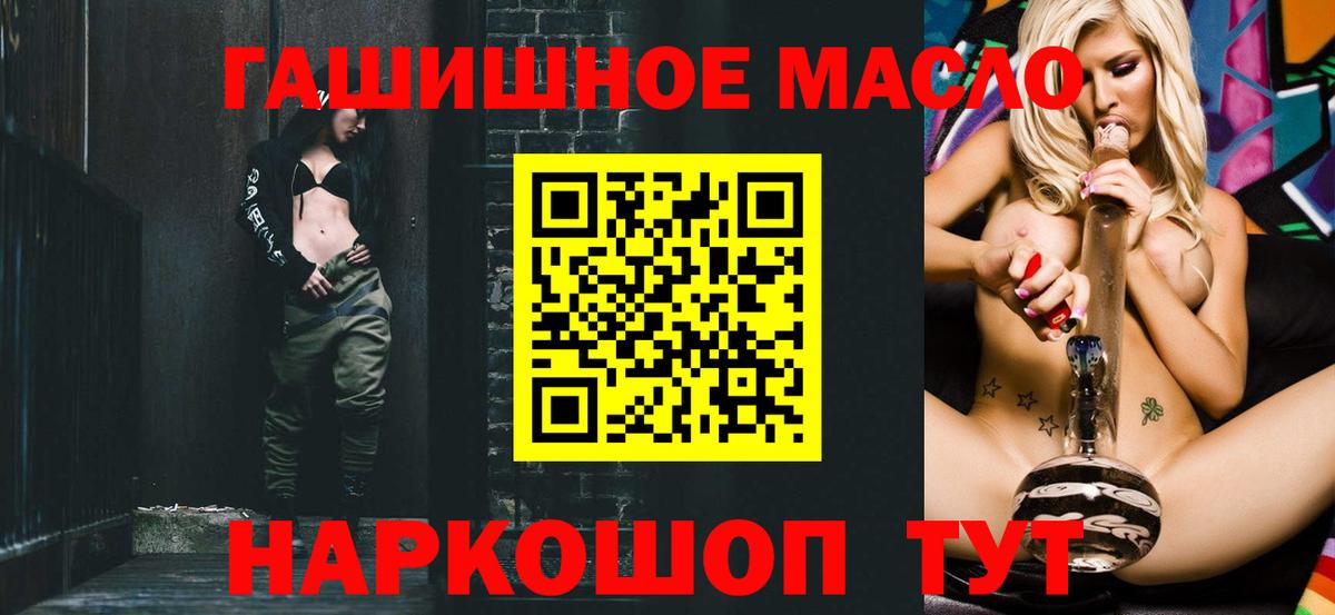 Дистиллят ТГК концентрат Серпухов