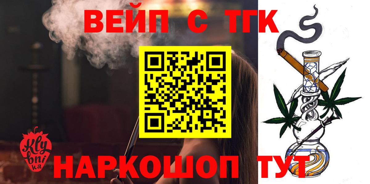 Серпухов  ТГК концентрат  Дистиллят ТГК Wax  hydra как зайти  Вход с VPN 