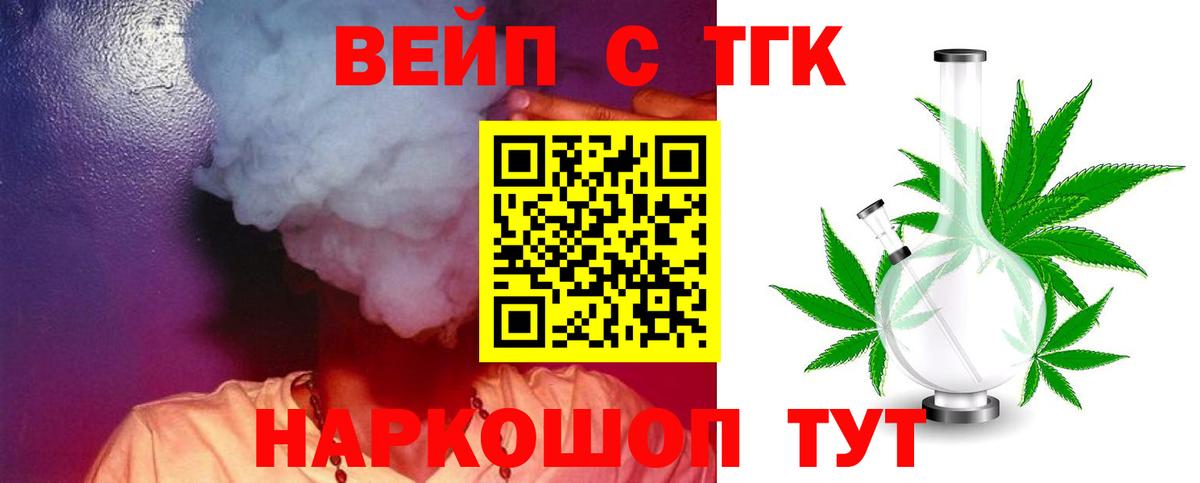 Альфа ПВП Серпухов