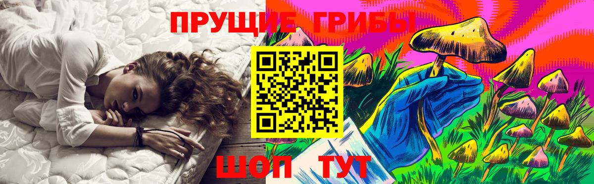 Псилоцибиновые грибы ЛСД  Вход с VPN  Галлюциногенные грибы Magic Shrooms  Серпухов 
