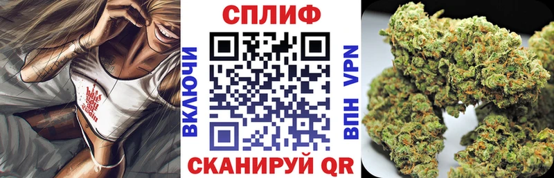 Марихуана White Widow  купить  цена  Серпухов 