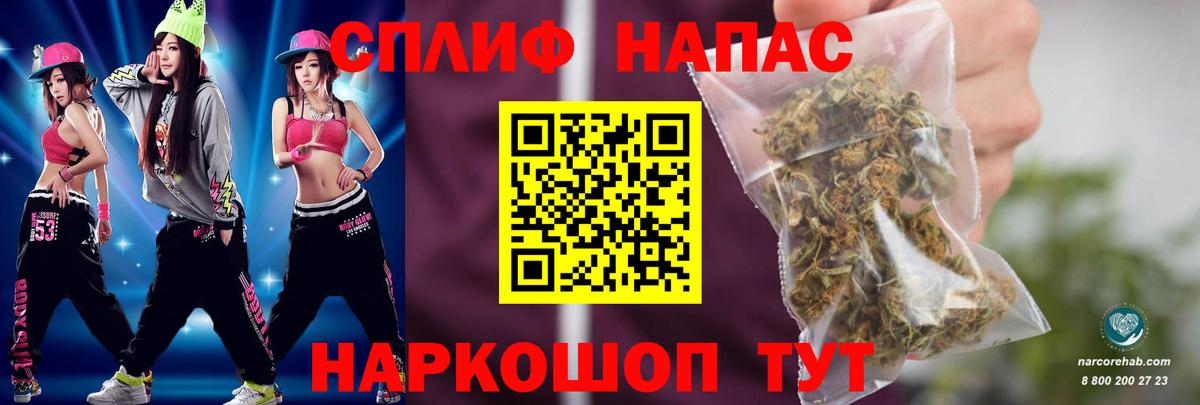 Каннабис сатива Серпухов