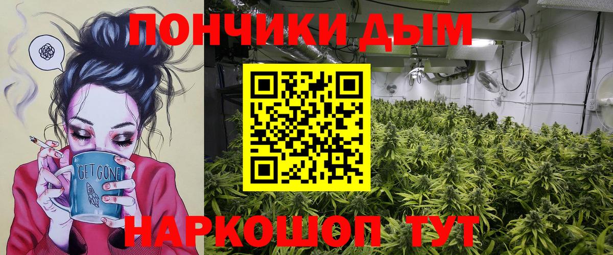 Серпухов  Шишки марихуана Bruce Banner  Марихуана LSD WEED  Вход с VPN  Каннабис конопля  Марихуана Amnesia 